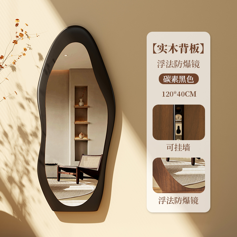 实木穿衣镜家用壁挂镜子卧室可落地全身镜客厅实木异W形挂墙试衣