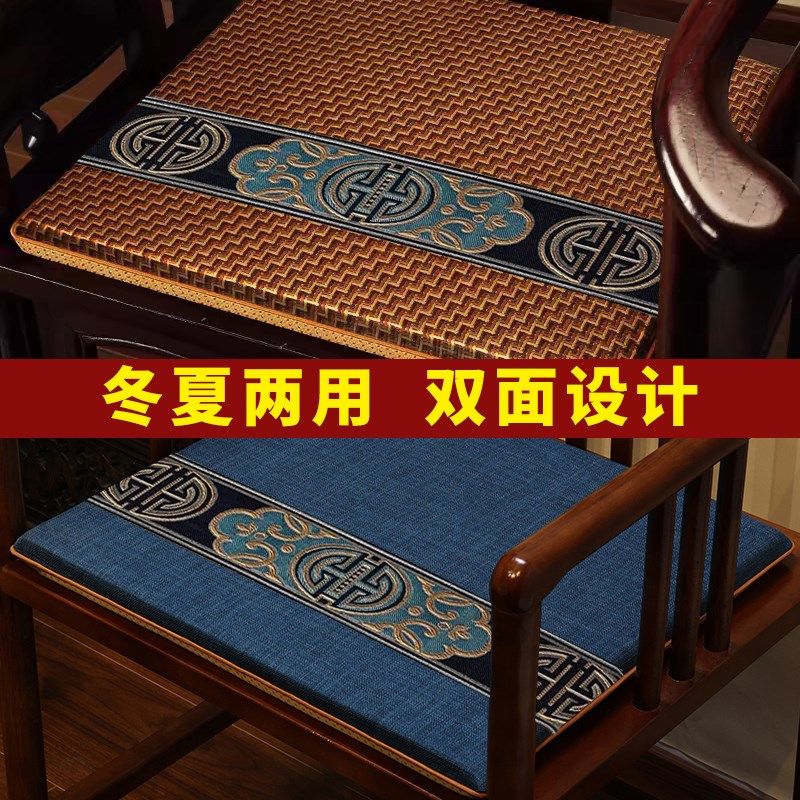 藤席夏季椅垫双面四季通用中式沙发坐F垫实木家具圈椅茶椅太师椅