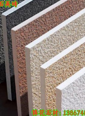 石英态生石仿广场砖地铺花岗岩保苏砖园林pc庭院瓷砖防滑地砖环