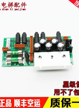 M700现货H03原装G374GK13通力1401314可8 替代电梯配件全新电源板