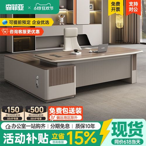 老板桌轻奢高级感商务办公桌带侧柜董G事长大班台办公室总裁经理