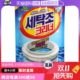 山小怪洗衣机清洗剂山鬼洗衣机槽清洁剂滚筒除垢去污韩国 自营