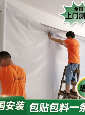 2025高精密墙布无缝全屋卧室客厅素色墙纸奶油背景V灰色壁布包安