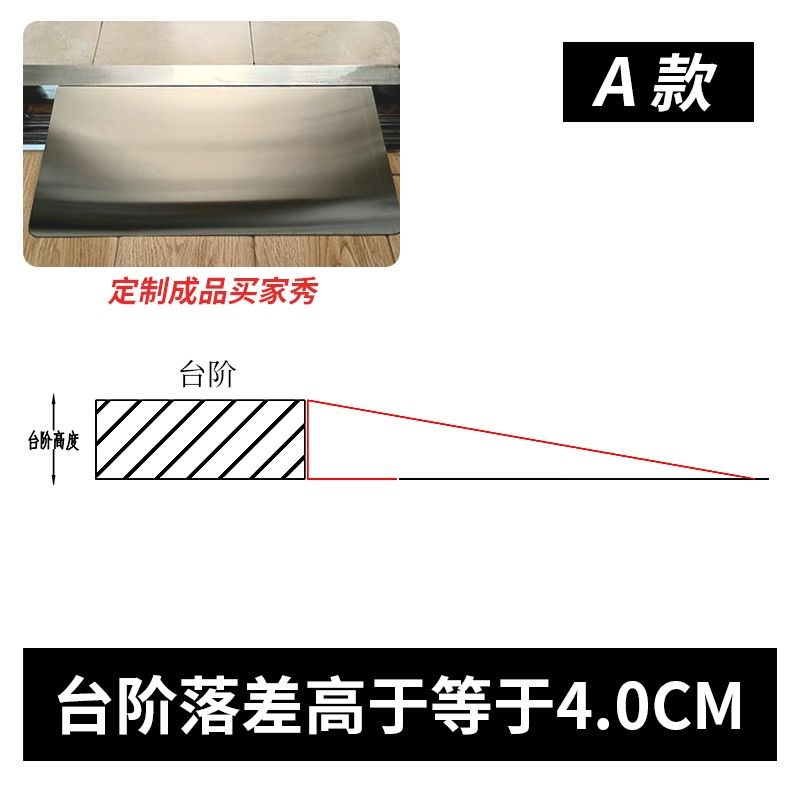 扫地机器人爬坡垫过门槛神器斜y坡垫阳台推拉移门轨道填平越障爬