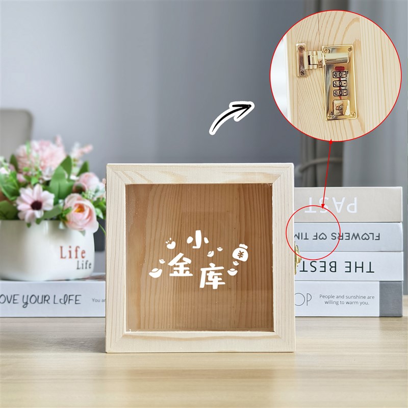 透明存钱罐带锁2i024年新款密码储钱罐可取男孩女孩高档收纳展示