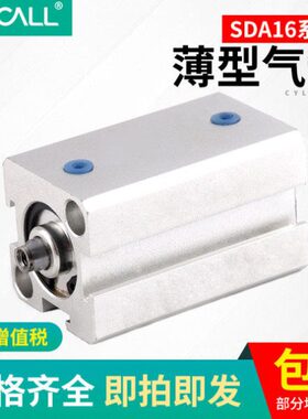 SD型45/6型亚德客1020型/小型/气动气缸15A130505///薄/25/40/35