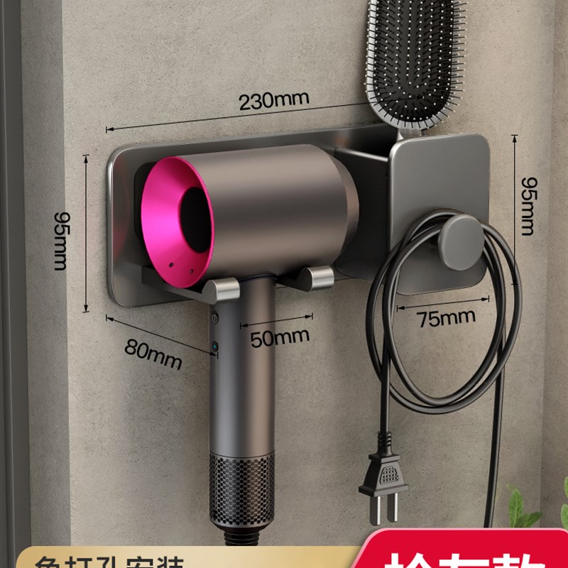 奶白吹风机置物架太空铝免打孔浴室D挂架卫生间电吹风支架家用风