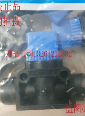 原装C/可/开关/10A/  0Q3/开关立4V8/6CH12-EQ球AHQ气型V手动VLIH