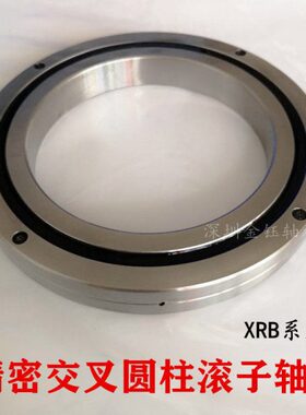 轴承  滚子R级RX交叉柱B  滚 NP5 150 B30回转支承转盘XRT 十字
