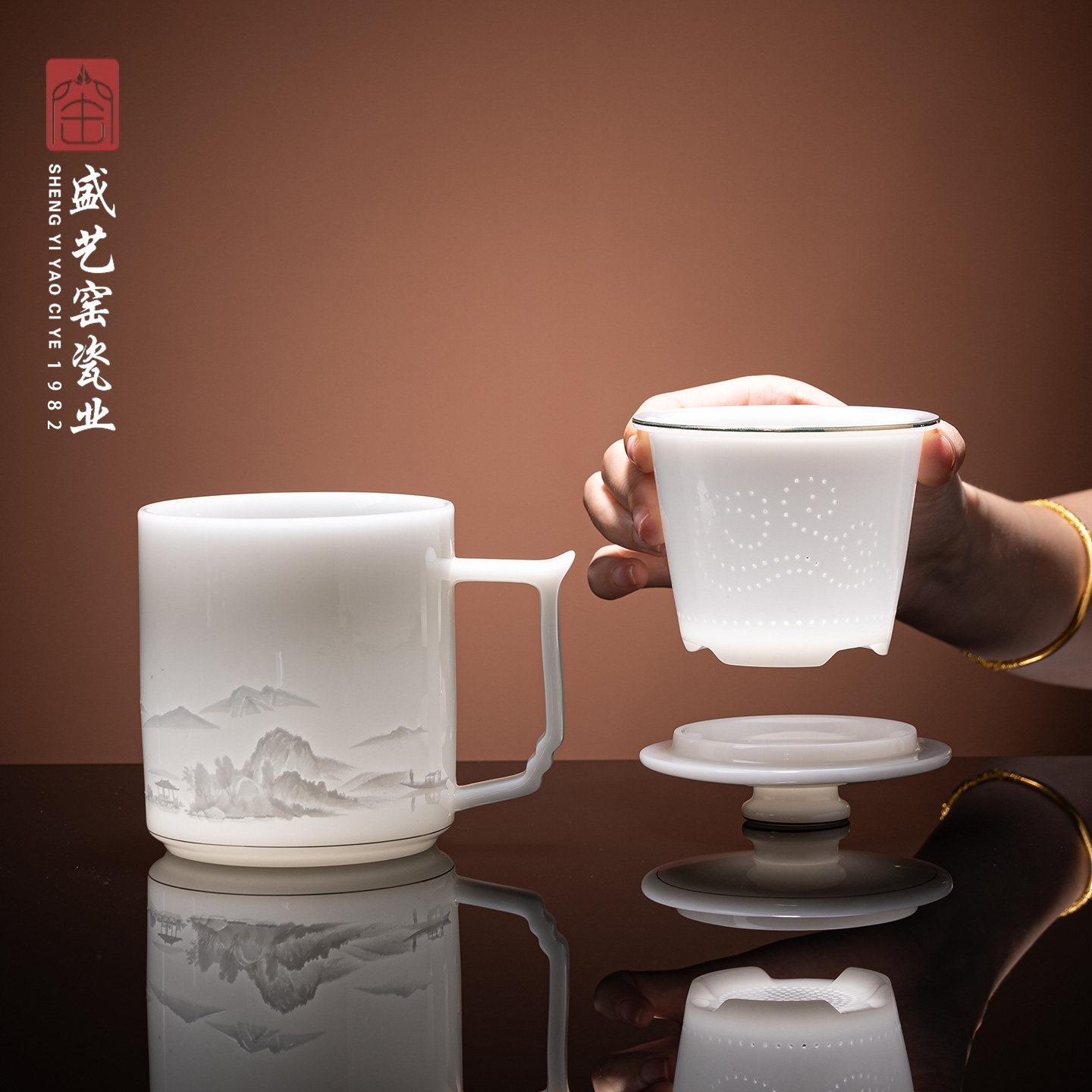 盛艺窑璞玉办公杯冰种玉瓷马克杯带盖过滤茶水分离杯家用泡茶杯子