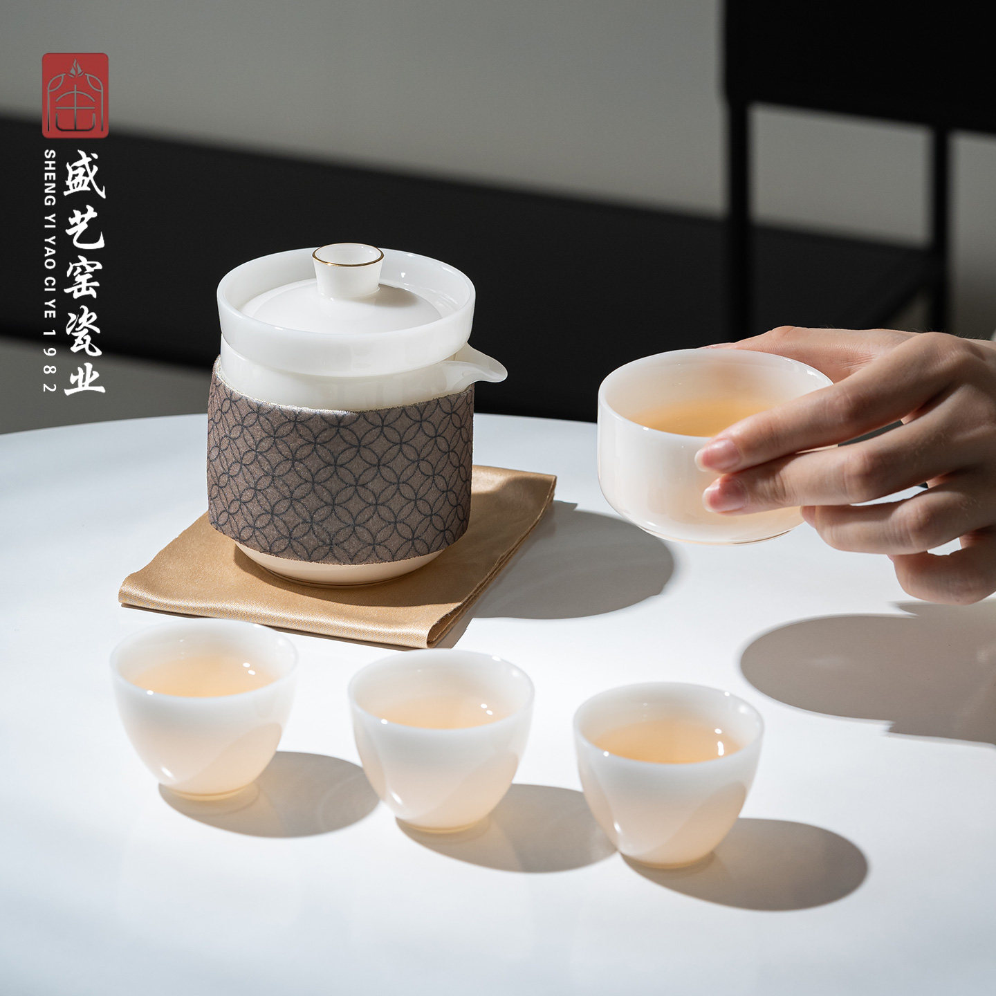 盛艺窑璞玉瓷旅行茶具便携式套装