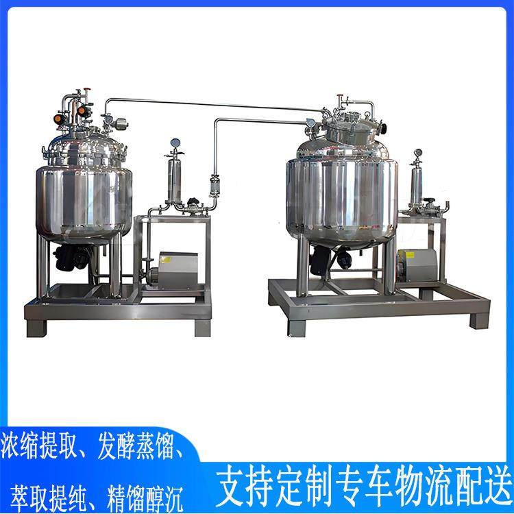 电动化工搅拌罐高剪切均质乳化罐操作简单化工制药加热分散罐,工业油品/胶粘/化学/实验室用品,其他实验室设备,淘宝优惠券,粉丝福利购,淘宝优惠卷