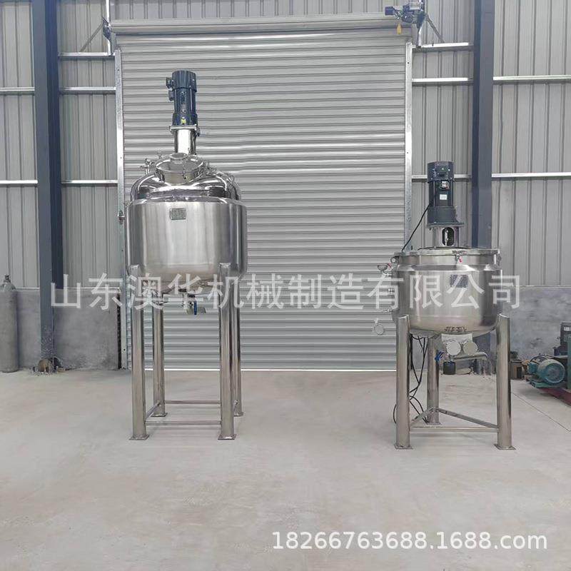 不锈钢电加热液体混合罐冷热调配反应釜200升双层保温分散罐,工业油品/胶粘/化学/实验室用品,分散机,淘宝优惠券,粉丝福利购,淘宝优惠卷