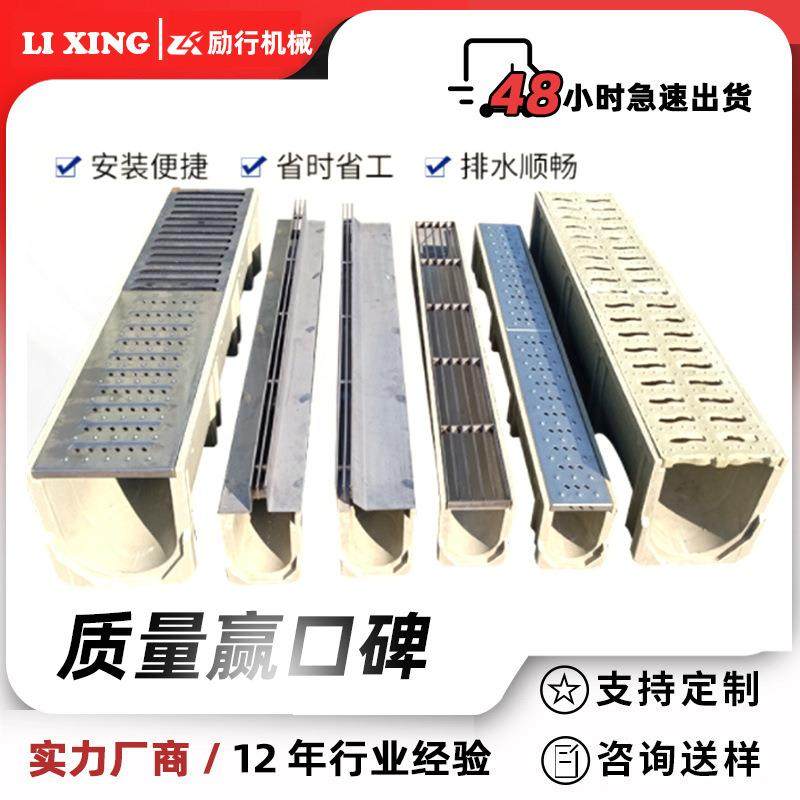 成品排水沟u型槽排水沟槽盖板线性排水沟缝隙式树脂排水沟高承载,基础建材,基础材料,淘宝优惠券,粉丝福利购,淘宝优惠卷