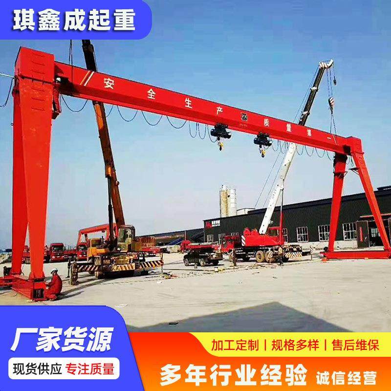 厢式龙门吊港口吊车码头用上包下花门起重机轨道运行50吨花架,搬运/仓储/物流设备,其他起重搬运设备,淘宝优惠券,粉丝福利购,淘宝优惠卷
