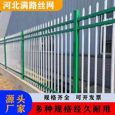 锌钢护栏庭院围栏户外隔离栏小区防盗栏道路阻隔栏坚固耐用防护栏