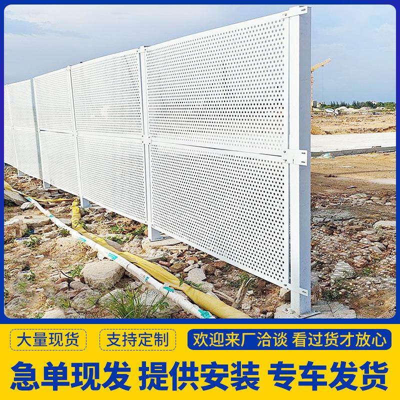 冲孔围挡市政道路工程建筑施工防风围栏工地隔离围蔽镀锌穿孔挡板,五金/工具,护栏/隔离栏,淘宝优惠券,粉丝福利购,淘宝优惠卷