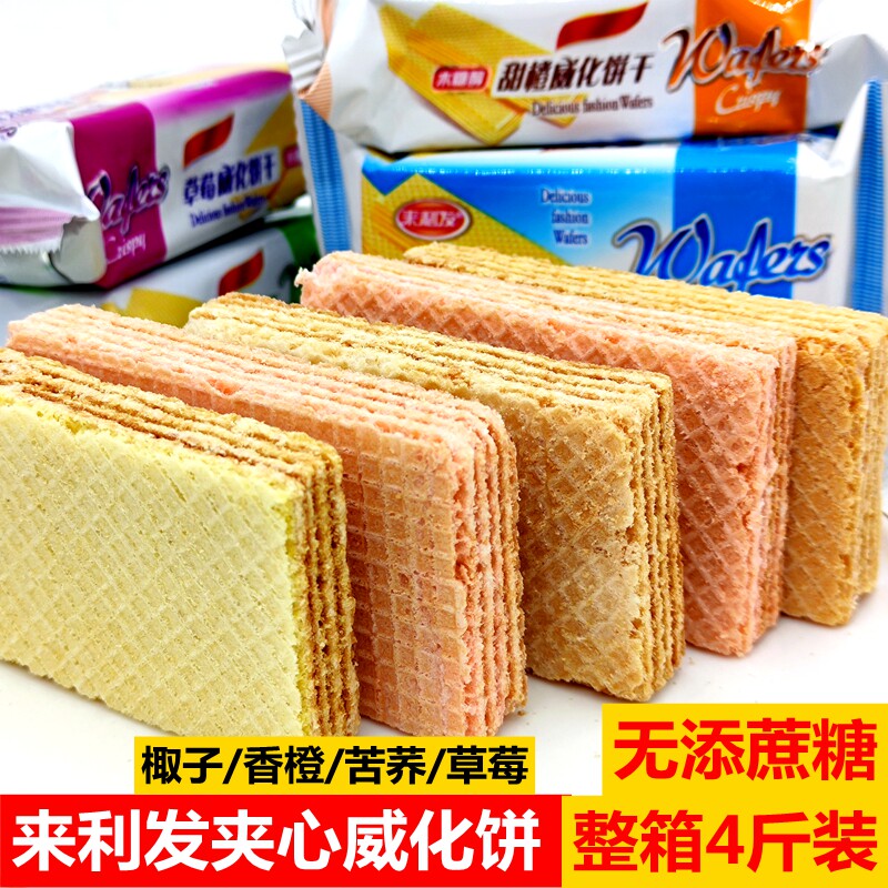 来利发木糖醇威化饼干夹心酥棷子香橙草莓休闲零食糖友人老人糕点