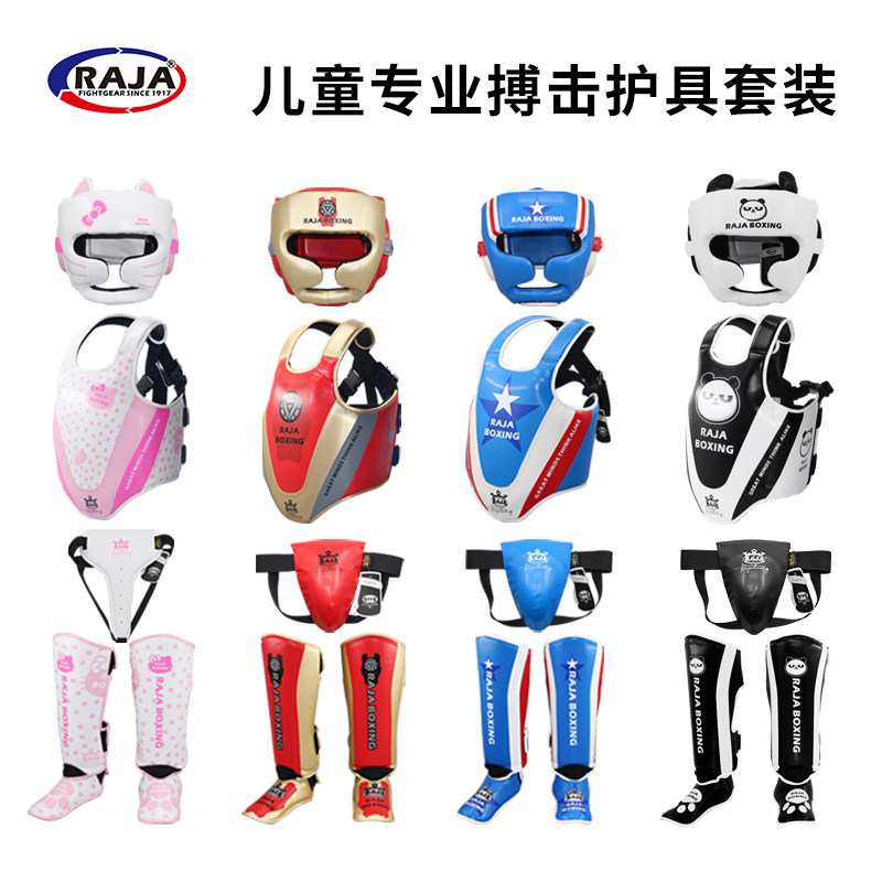 RAJA儿童拳击护具散打搏击训练用