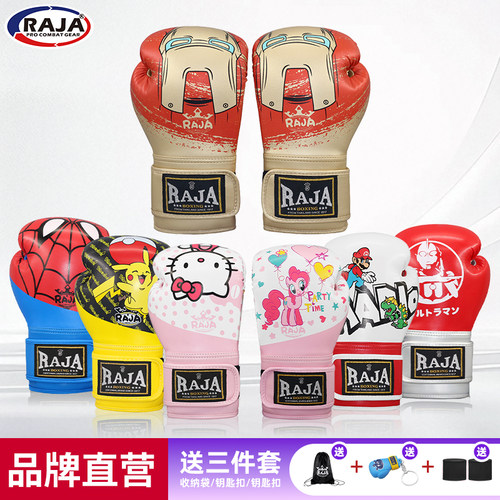 RAJA儿童拳击手套比赛训练器材