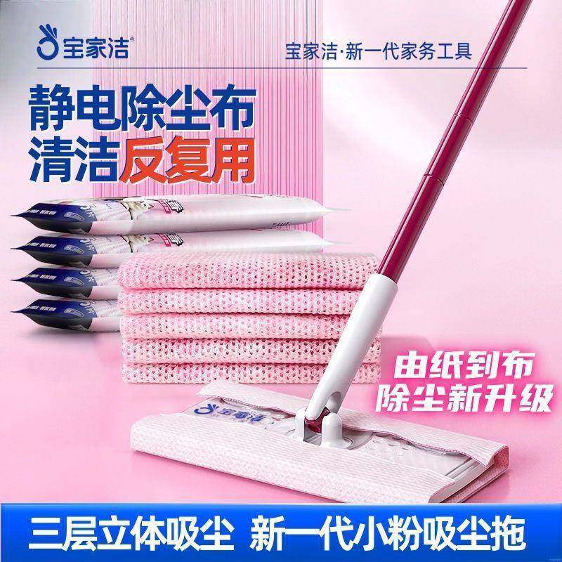 【折扣价】拖把网红静电除尘拖把三重加厚除尘纸毛发吸附懒人夹布,鲜花速递/花卉仿真/绿植园艺,其它园艺用品,淘宝优惠券,粉丝福利购,淘宝优惠卷
