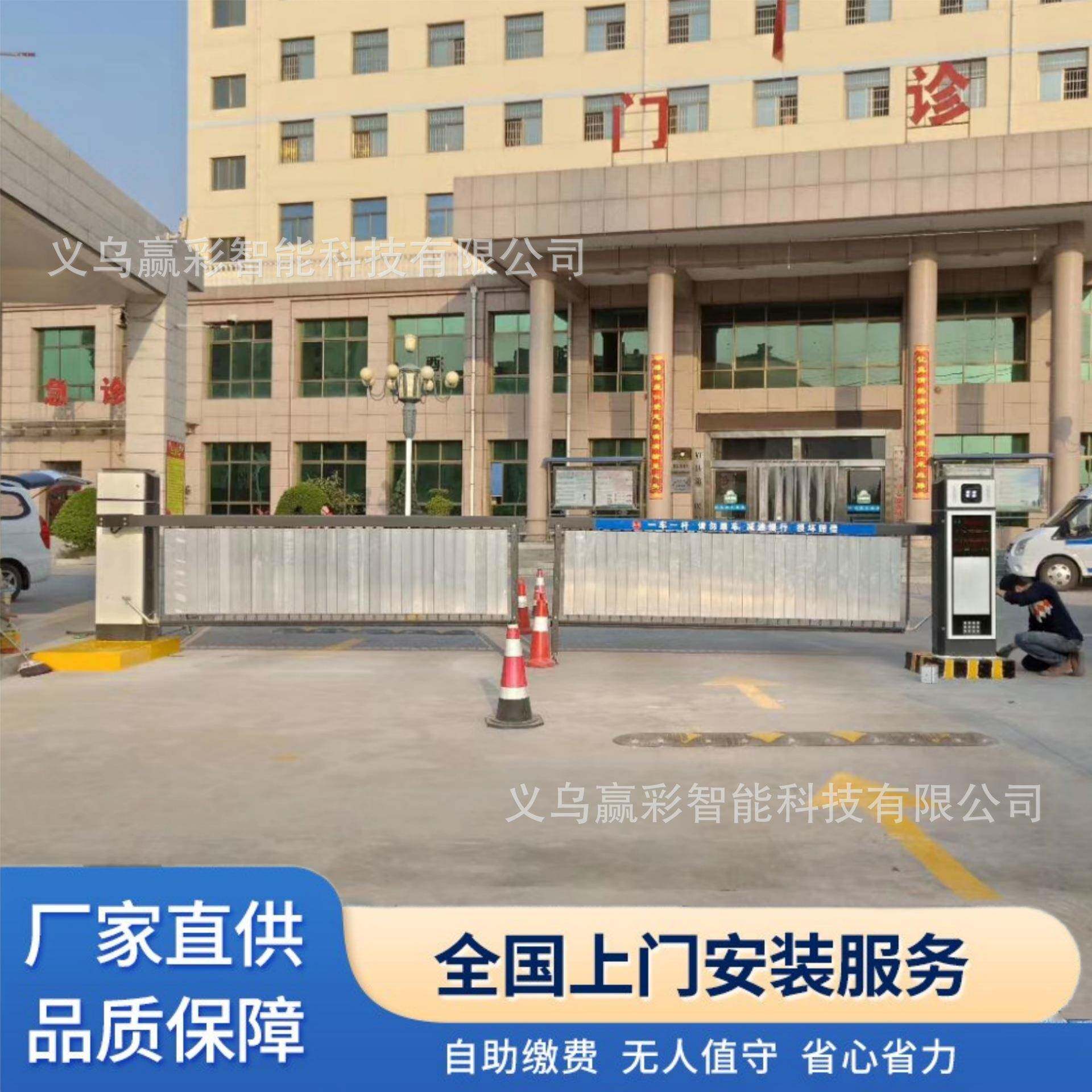 停车场出入口收费管理系统车牌识别道闸一体机智能电动栅栏道闸