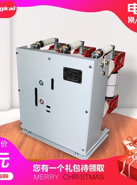 昌开zn2812连体式ZN28-12T真空断路器zn28a配电柜真空管一体式