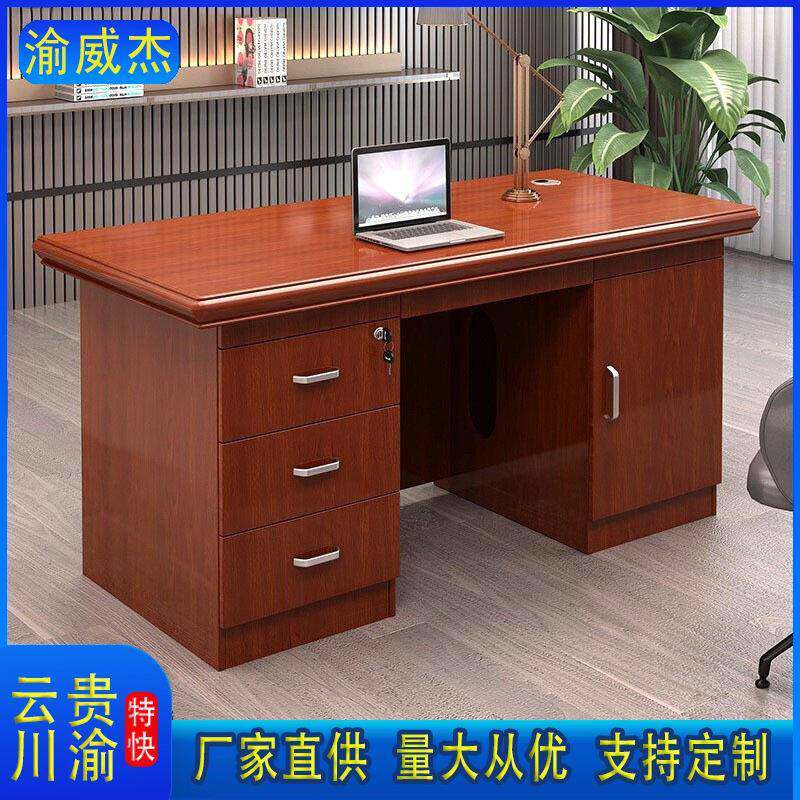 办公桌单人经理桌职员桌密度板实木贴皮油漆老板桌电脑桌写字台