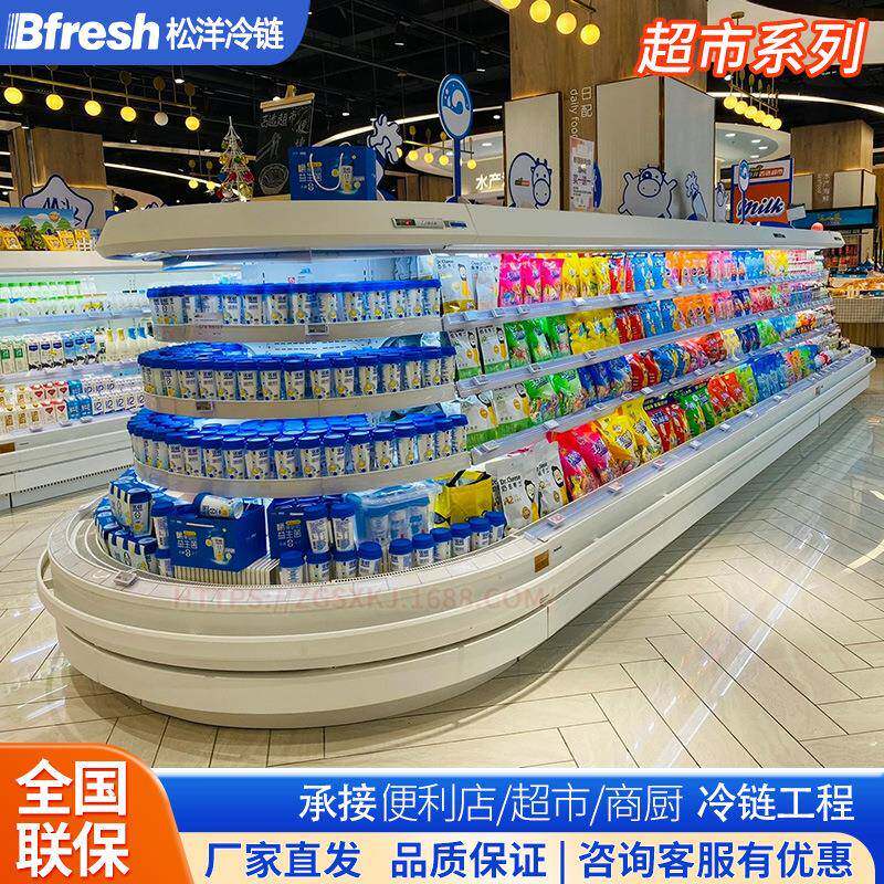 商用超市冷柜饮料水果展示柜冷柜半高环岛柜CPS-SF5764