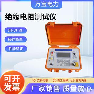智能绝缘电阻测试仪高压数字兆欧表5000V10000V5KV10KV电动摇表