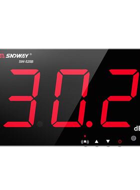 SNDWAY壁挂式分贝仪噪音计噪音仪噪声音量测试SW-525A/525B
