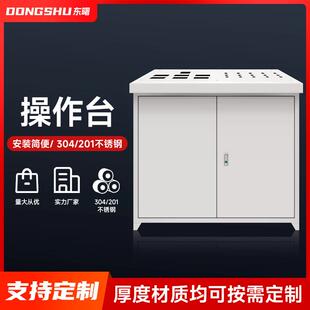 控制柜双开门配电箱电气机柜操作台户外控制柜电控箱