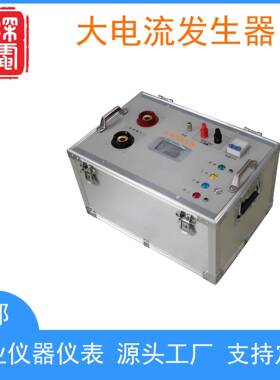 大电流发生器标称容量5kVA输出电流0-1000A精度:1%空载电压≥10V