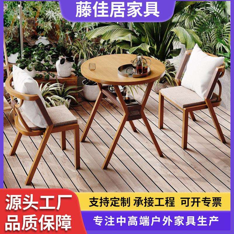 阳台小桌椅三件套小户型休闲藤椅家用看书一桌二椅网红茶桌椅组合