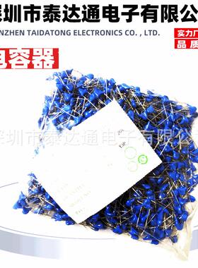 厂家直销安规Y电容250V222M 2200PF 2.2NF 脚距7.5mm 高压瓷片