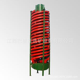 实验室螺旋溜槽钛铁矿提纯小型BLL600重力分选玻璃钢材质溜槽