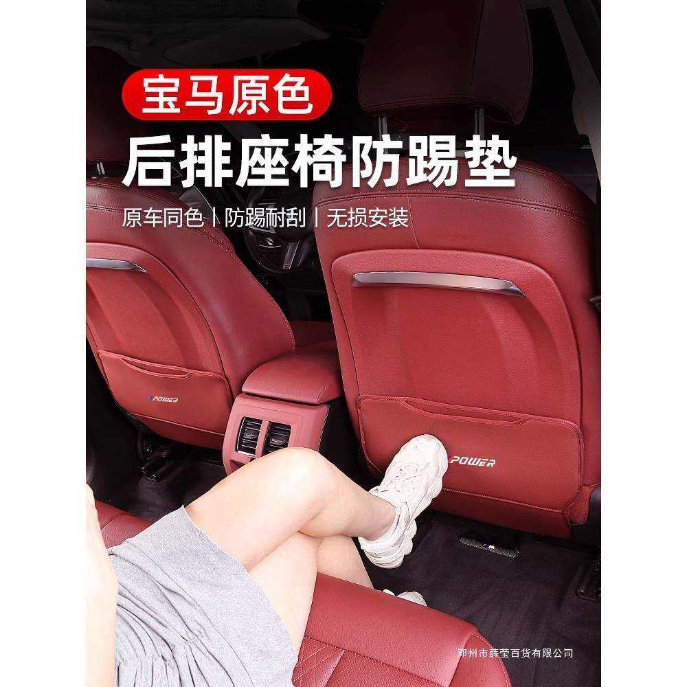 薛莹i3系5系X1iX3X4X5座椅防踢垫后排防护垫车内装饰用品大全改装,鲜花速递/花卉仿真/绿植园艺,割草机/草坪机,淘宝优惠券,粉丝福利购,淘宝优惠卷