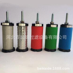 EA60C EA60H EA60X现货 EA60P 替代石大冷干机管道精密滤芯EA60Q