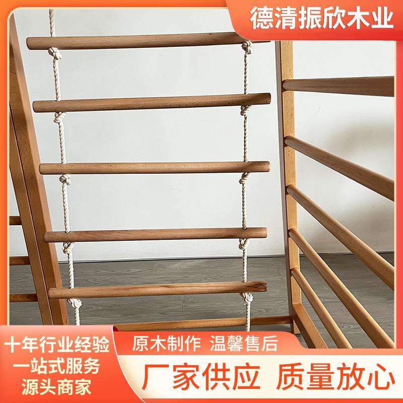 儿童攀爬架配套木质爬梯绳梯家庭幼儿园娱乐木质攀爬梯子
