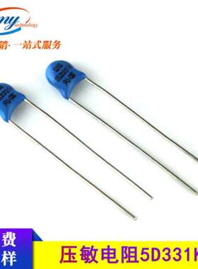 蓝色压敏电阻5D331K 片径5mm 响应速度快 5D-331K ZOV压敏电阻