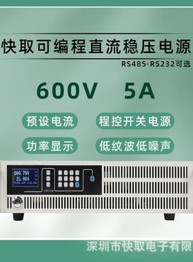 SPPS6005大功率直流稳压电源600V5A可编程高压可调实验室电源供电
