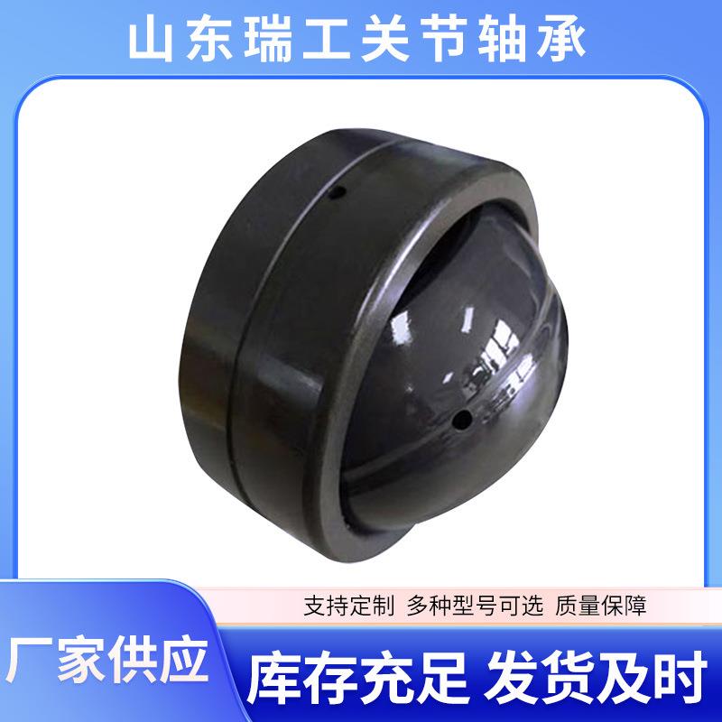 自润滑向心关节轴承GE140 160 180 200ES精密高强度阻尼