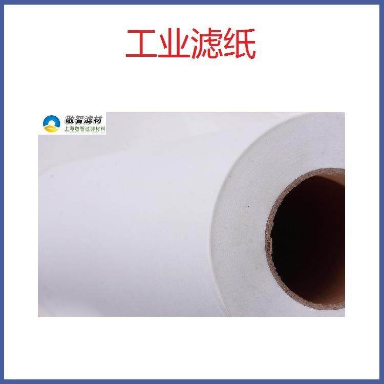 工业过滤纸乳化液滤纸冷却液过滤纸轧制油过滤纸,农机/农具/农膜,其它农用工具,淘宝优惠券,粉丝福利购,淘宝优惠卷