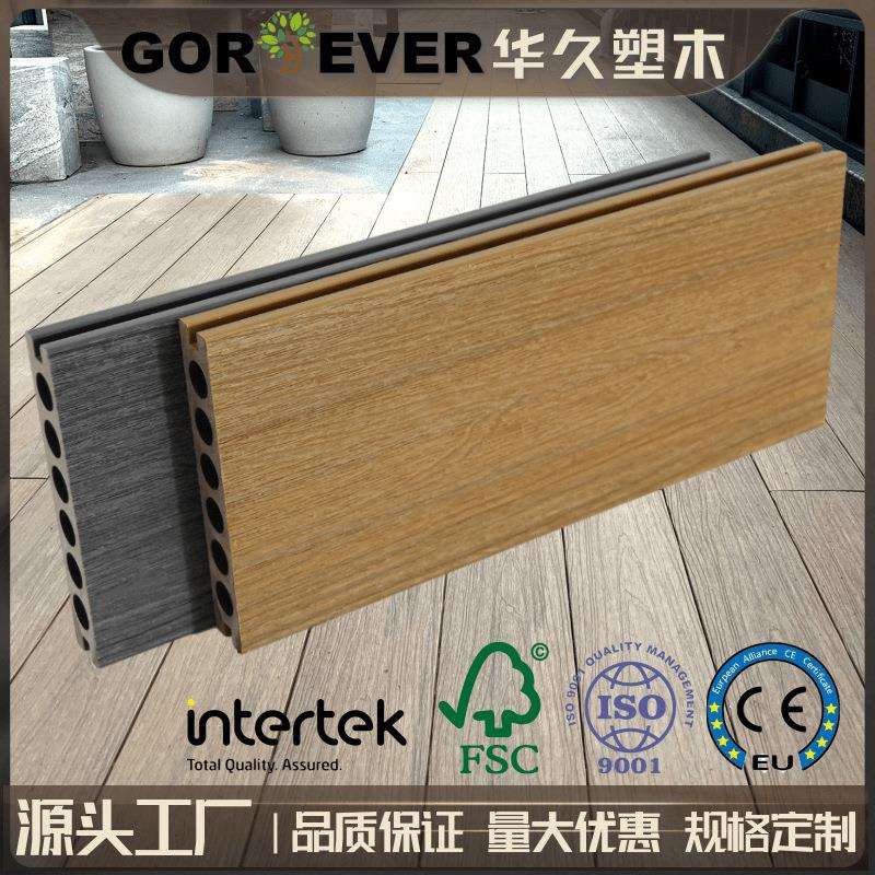 二代共挤塑木地板户外WPC木塑地板室外塑木板露台花园庭院防腐木