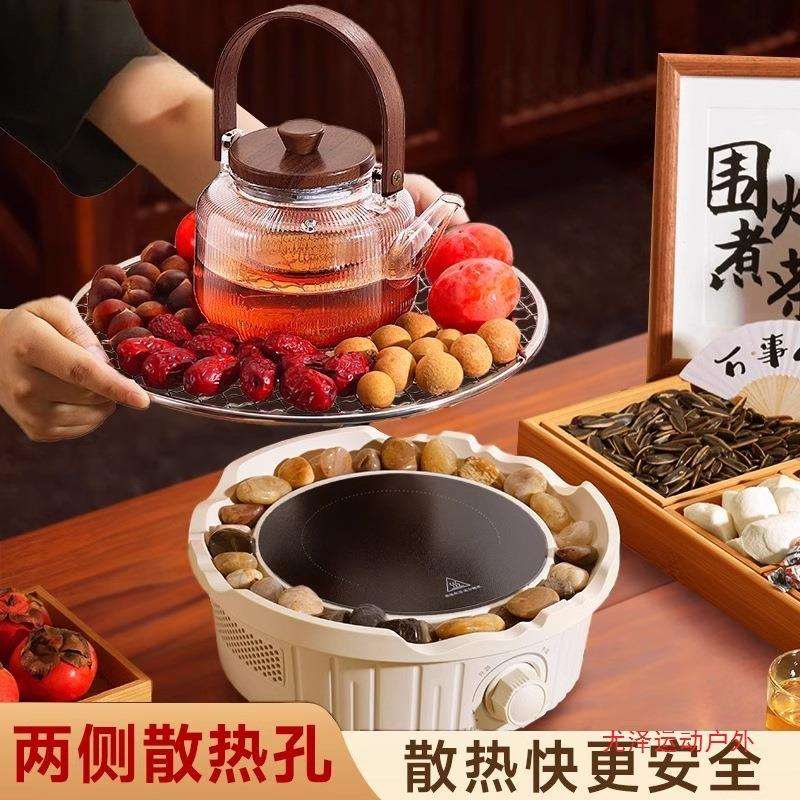 尤泽围炉煮茶电陶炉煮茶器家用室内2024新款玻璃茶壶电烤火炉茶具