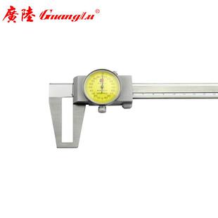 广陆 扁头外沟槽带表卡尺 174-134-1