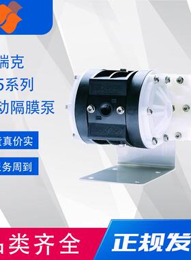 固瑞克Husky 205 1/4寸PP气动隔膜泵隔膜材质可选工业流体输送泵