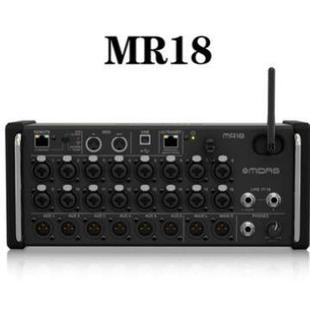 MIDAS迈达斯 MR12 MR18机架式数字调音台专业舞台多轨无线控制