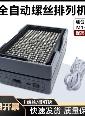 螺丝排列机防摔耐磨黑色全塑防静电螺丝盘零件盘零件盒多种规格