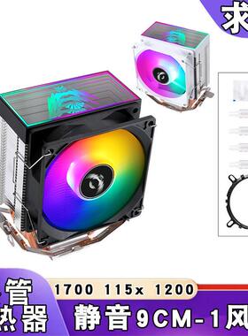 塔式4铜管12代i5散热器1151风冷9cm千层镜cpu风扇4针b85主板1150